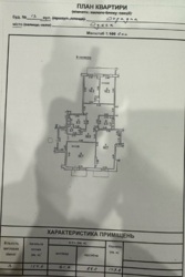 �� ���� ������ ���������� �������� ����������� ������� ���� 17