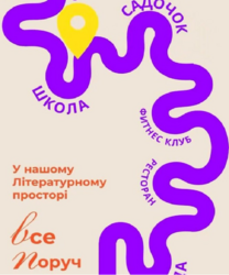 3-кімнатна квартира з терасою в ЖК Простір на Літературній фото 4 3-кімнатна квартира з терасою в ЖК Простір на Літературній фото 4