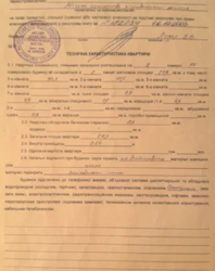 ���������� �������� �� ������ �� �������� ���� 3