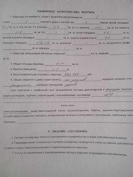 Трикімнатна квартира на вул. Гімназичній