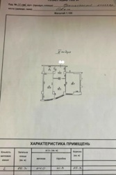 ���������� �������� �� ������������ ������� ���� 2