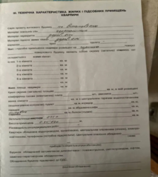 Двокімнатна квартира в центрі міста с горищем фото 11 Двокімнатна квартира в центрі міста с горищем фото 11