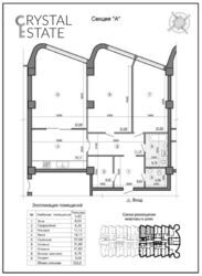 Квартира з прямим видом моря, вільного планування в Аркадії фото 12 Квартира з прямим видом моря, вільного планування в Аркадії фото 12