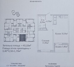 1-������� �������� � �� ���� ѳ� ���� 20