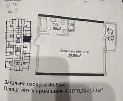 Однокімнатна квартира на Проспекті Гагаріна ЖК Чотири Сезона