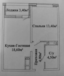 Однокімнатна квартира з ремонтом на Таїрова фото 16 Однокімнатна квартира з ремонтом на Таїрова фото 16