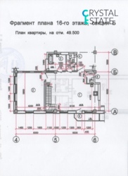 Дворівнева квартира на вулиці Сонячній фото 12 Дворівнева квартира на вулиці Сонячній фото 12