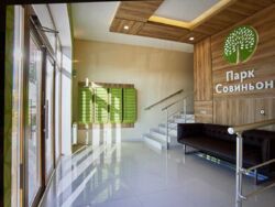 Двокімнатна квартира в ЖК «Парк Совіньйон» фото 1 Двокімнатна квартира в ЖК «Парк Совіньйон» фото 1