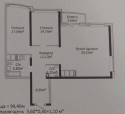 3-кімнатна квартира в ЖК Чотири Сезони фото 3 3-кімнатна квартира в ЖК Чотири Сезони фото 3