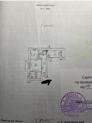 Однокімнатна квартира на Адміральському проспекті