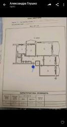 4-кімнатна квартира на Таїраво фото 2 4-кімнатна квартира на Таїраво фото 2