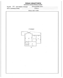2-кімнатна ЖК «Шах Наме», центр фото 8 2-кімнатна ЖК «Шах Наме», центр фото 8