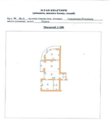 Трикімнатна квартира на Вільямса у будинку з червоної цегли фото 3 Трикімнатна квартира на Вільямса у будинку з червоної цегли фото 3