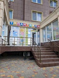 ����������� �������� � �� 49 ������� ���� 18