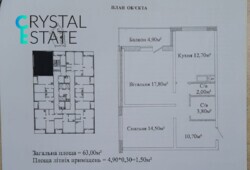 2-������� �������� � ������-3 ���� 6