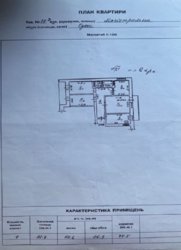 4-кімнатна квартира на вул Магістральній фото 11 4-кімнатна квартира на вул Магістральній фото 11