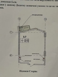 ����������� �������� � �� ����� ���� 1