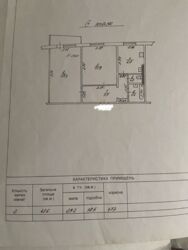 2-������� �������� �� ������ ����� ���� 18