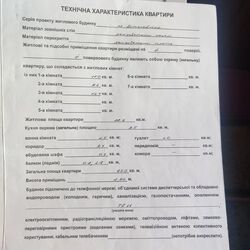 3-кімнатна квартира на Таїрова