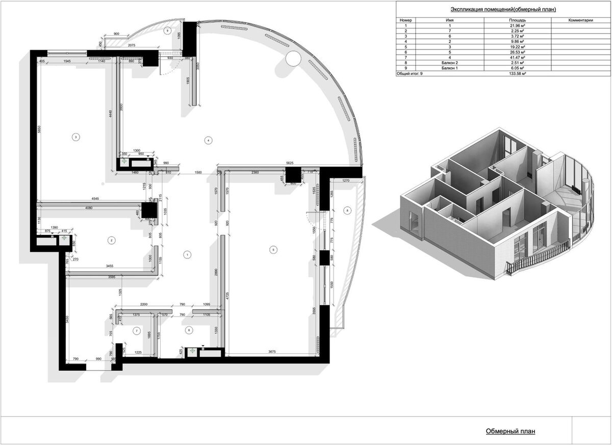 Продаж 3к квартири в ЖК Клубний Будинок фото 1 Продаж 3к квартири в ЖК Клубний Будинок фото 1
