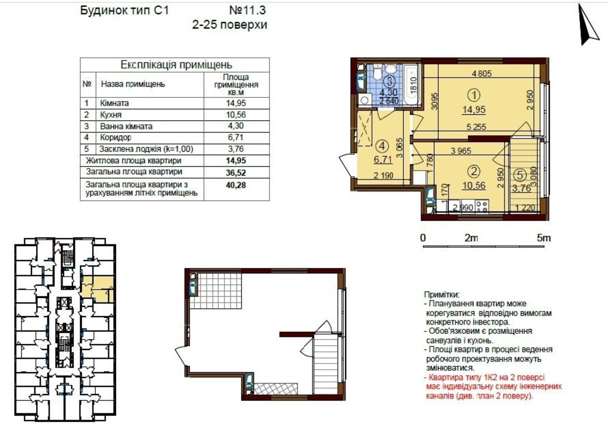 Продаж 1к квартири в ЖК Варшавський - 2 фото 1 Продаж 1к квартири в ЖК Варшавський - 2 фото 1
