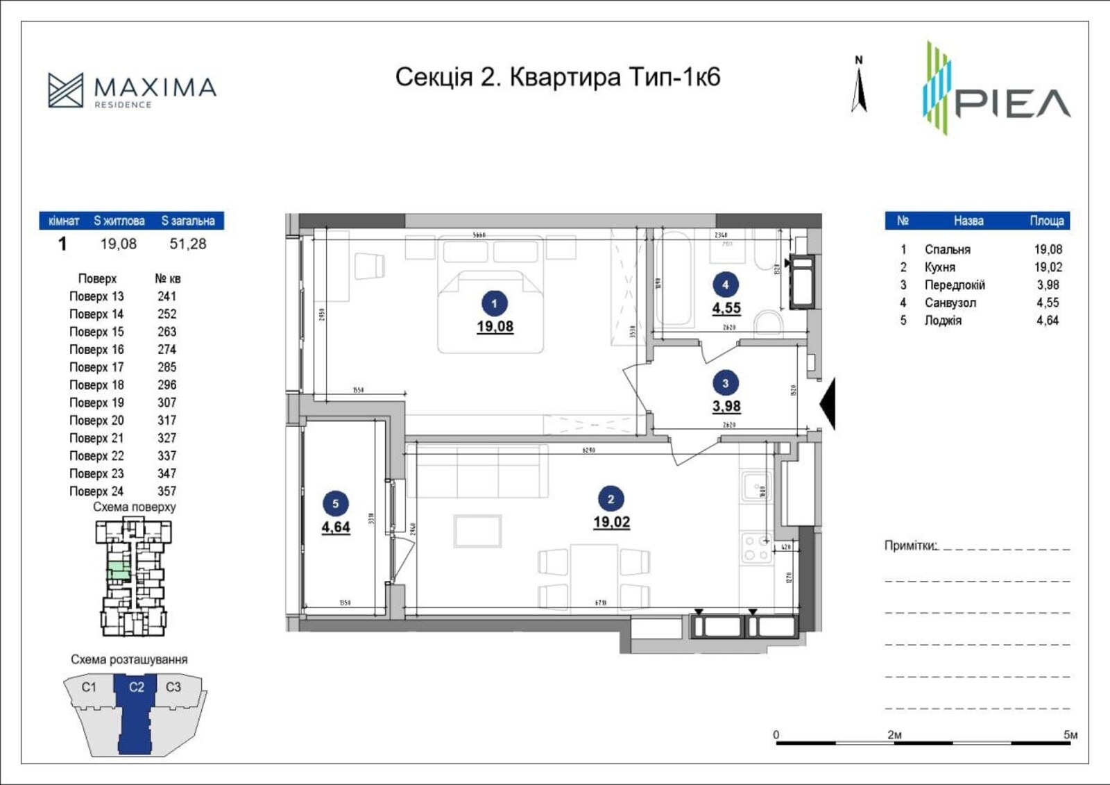     Maxima Residence ()  1