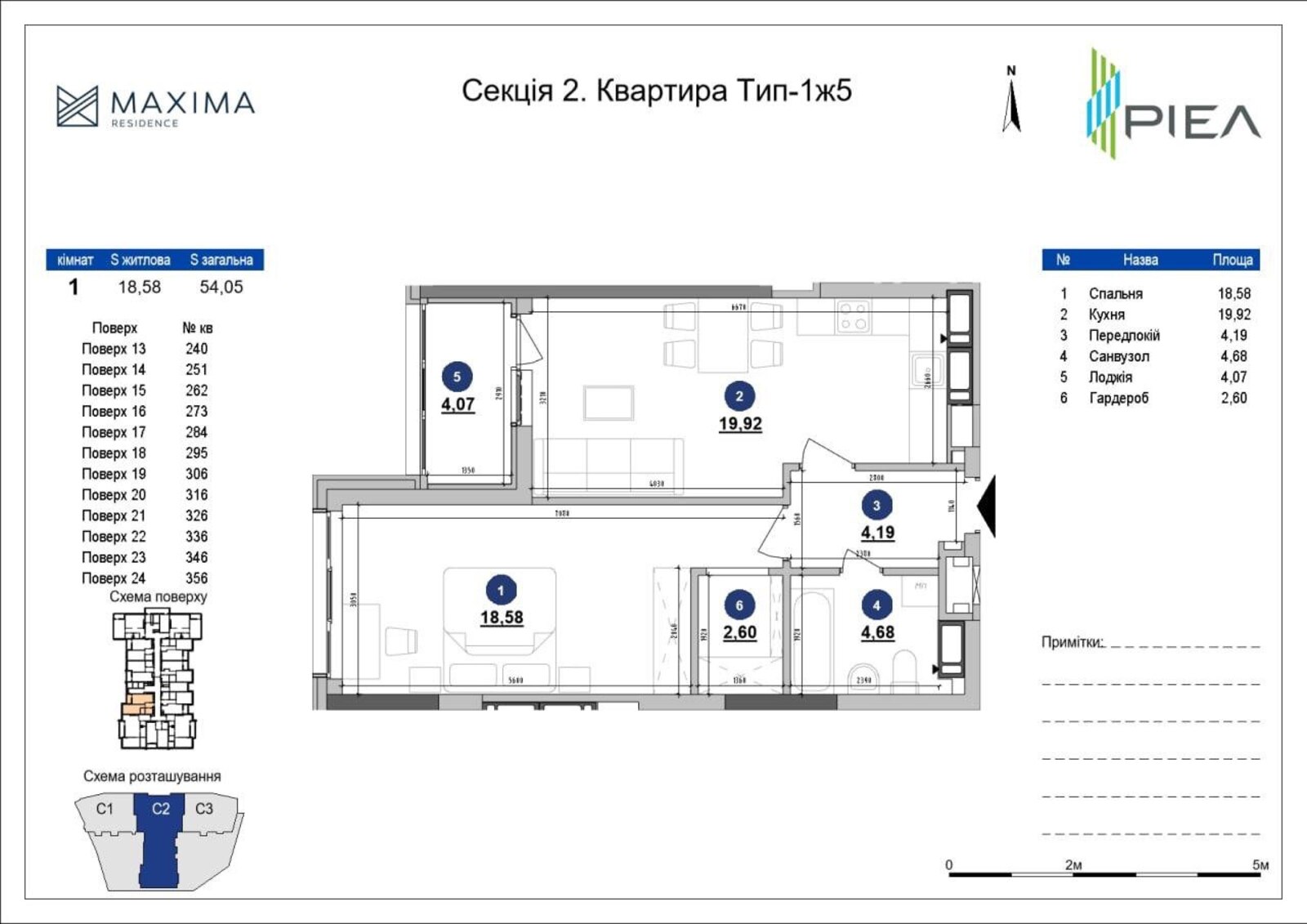 Продаж однокімнатної квартири ЖК Maxima Residence (Печерськ) фото 1 Продаж однокімнатної квартири ЖК Maxima Residence (Печерськ) фото 1