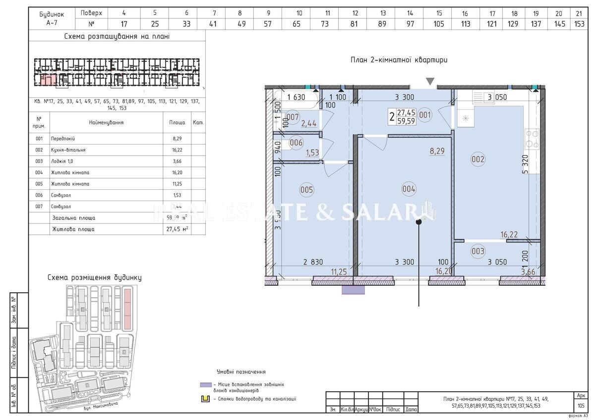 Продажа 2к квартиру ЖК Нова Англія, вул. Максимовича. фото 1 Продажа 2к квартиру ЖК Нова Англія, вул. Максимовича. фото 1
