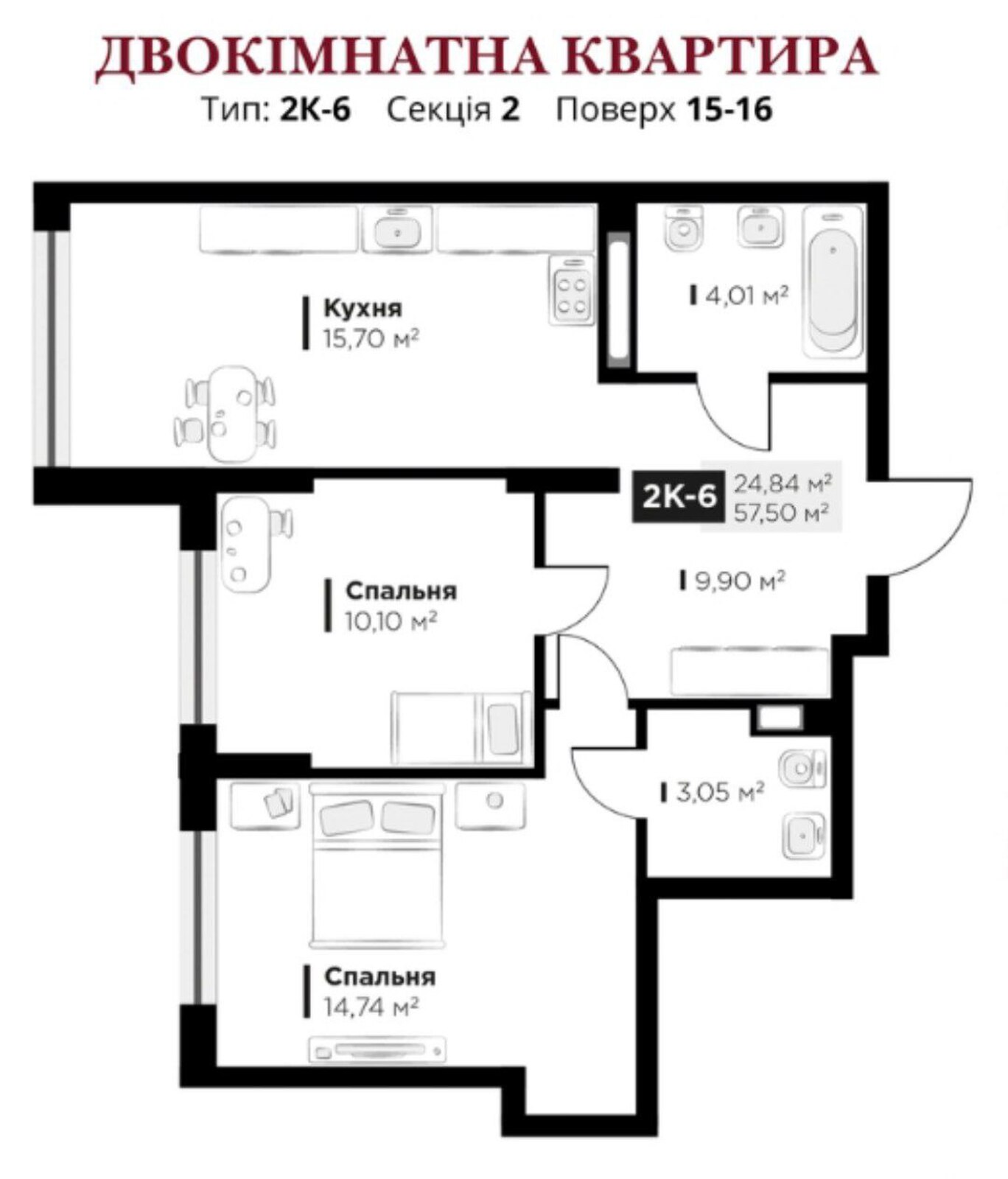 Продаж квартири в ЖК LIFE STORY Голосіївський р-н, вул. Метрологічна ст.м Теремки фото 1 Продаж квартири в ЖК LIFE STORY Голосіївський р-н, вул. Метрологічна ст.м Теремки фото 1