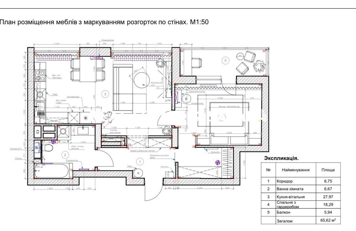 Продаж 1к квартири в ЖК Теремки фото 1 Продаж 1к квартири в ЖК Теремки фото 1