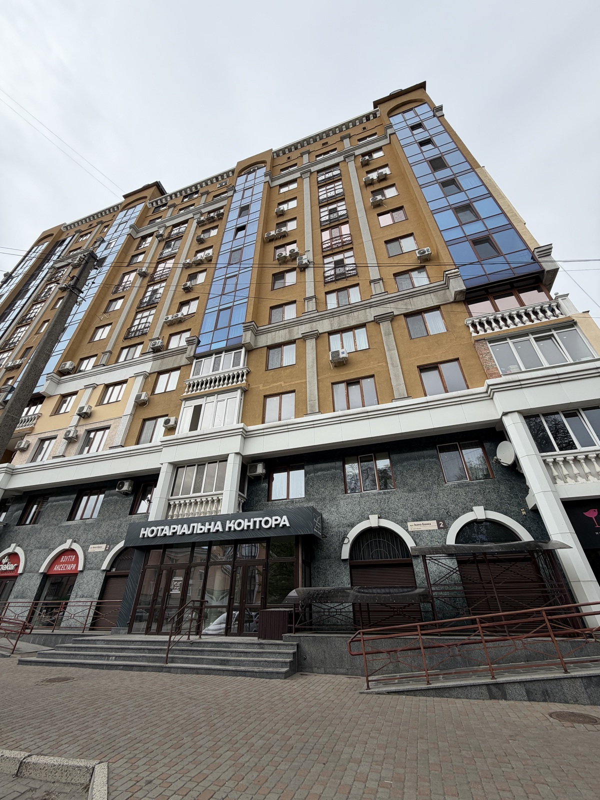 🏙 �������� � ����в ������� ���� 1