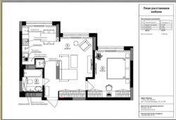 Продаж 1к квартири в ЖК Dock 32 фото 10 Продаж 1к квартири в ЖК Dock 32 фото 10