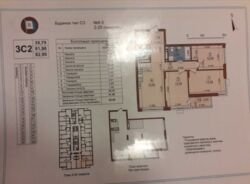 ������ 3� �������� � �� ����������� ̳�������� ���� 2