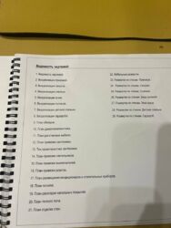 Продаж 2к квартири в ЖК Greenville Park фото 9 Продаж 2к квартири в ЖК Greenville Park фото 9