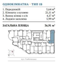 Продається квартира Київ, Подільський фото 5 Продається квартира Київ, Подільський фото 5