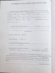 Продаж 2к квартири в ЖК Сонячний фото 12 Продаж 2к квартири в ЖК Сонячний фото 12