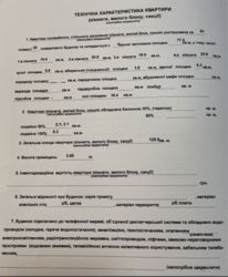 Продаж 3к квартири ЖК Смарагдовий фото 2 Продаж 3к квартири ЖК Смарагдовий фото 2