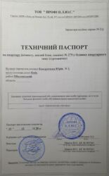 Продається квартира Київ, Оболонський фото 11 Продається квартира Київ, Оболонський фото 11