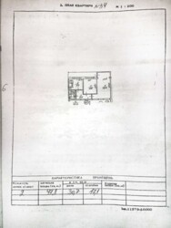 Продаж 2к квартири Троєщина фото 1 Продаж 2к квартири Троєщина фото 1