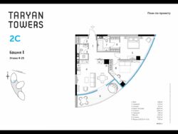  2    Taryan Towers  1