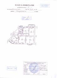 Продаж Елітної квартири фото 2 Продаж Елітної квартири фото 2