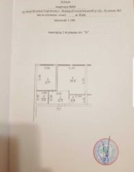 ������ ����������, ����� ������ ���� 11