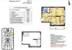 Продаж 1к квартири в ЖК Варшавський - 2 фото 1 Продаж 1к квартири в ЖК Варшавський - 2 фото 1