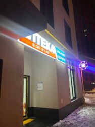 Продаж 2к квартири в ЖК Варшавський Плюс фото 12 Продаж 2к квартири в ЖК Варшавський Плюс фото 12