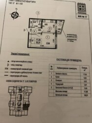 Продається квартира Київ, Дарницький, Гримі, 16 фото 5 Продається квартира Київ, Дарницький, Гримі, 16 фото 5