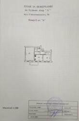 ��������� �������� ������������� ��., 36�, ���, ������������� ���� 11