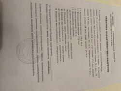 Продаж 3к квартири в ЖК Да Вінчі фото 3 Продаж 3к квартири в ЖК Да Вінчі фото 3