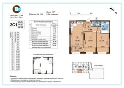 Продаж 2к квартири в ЖК Варшавський Плюс фото 3 Продаж 2к квартири в ЖК Варшавський Плюс фото 3