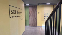 ������ 1 � �������� �� Sofi House, ���������� ��������� ���� 11