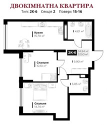 Продаж квартири в ЖК LIFE STORY фото 11 Продаж квартири в ЖК LIFE STORY фото 11